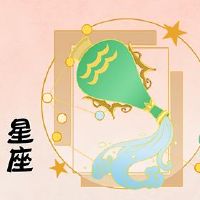 水瓶男士可爱的女人类型像温柔的个性