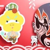 今日生肖相冲查询 2022年4月21日农历三月二十一