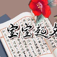 这一词有几个着名的画作。