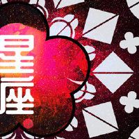 8月23日最可怕的女朋友星座，非常极度的个性