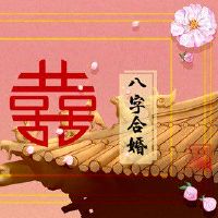 属鼠人的三合贵人 相处融洽获得成功