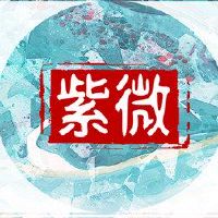 zi潍坊数字模式在前四个中排名四