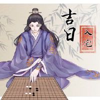 十二生肖是10月2022年的老虎进入新房日进入房子