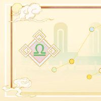 天秤座男性被整合到你的圈子里