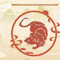 在2022年，老鼠男性财富是2022年的老鼠男人。