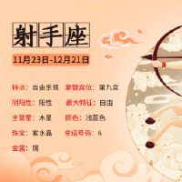 一种金发女郎的特征和爱情集中分析