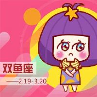 扑腾是2022年的兔子女孩运气如何爱交通不稳定