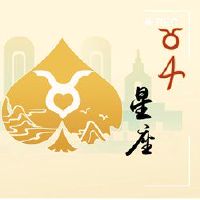 为什么天辰不会珍惜金牛的个性的痛苦