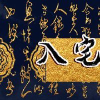 6月2022日回家的哪些日子？