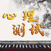 长时间测试您的婚姻长时间测试婚姻