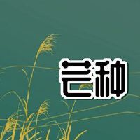 2022芒果适合饮用茶“安徽红茶，齐齐益奇，盛琪梓”