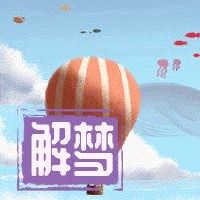 梦见与他人一起坐在车里