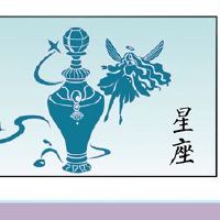 5月2022年星座水瓶座2022 5月全版本