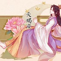 当你吸引谁时，谁会先来到？