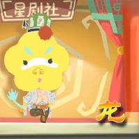 2022年在2022年提高黄道带龙的鲜花对滋养童话和棕榈防御者更好