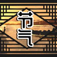 在2022年底，白天和黑夜之间的温度差很大？值得推荐什么主食？