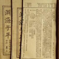 沙中土命五行缺什么？