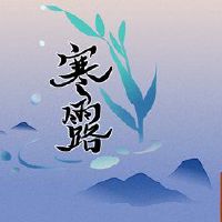 在2022年，Hanlu太阳能术语适合修复严重的维修？