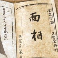 女人有四川角色，富有，富裕的婚姻，幸福的生活，无忧的生活