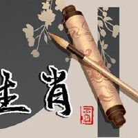 什么属相不能戴金银 影响运势谨慎选择
