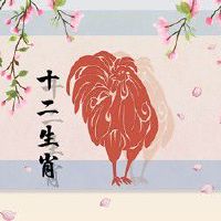 鸡人2022年哪个月财运好 福星高照运势旺