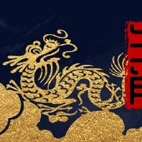 属龙的一生事业运如何  天赋惊人有才华