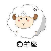 2022年金牛座会遇到自己的正缘星座吗