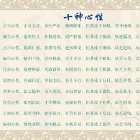 炉中火命五行缺什么？