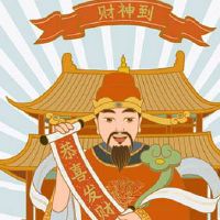 2022年10月14日财神方位在哪 今日财位变化时辰分析