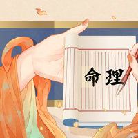 奇门遁甲龙遁是什么意思？