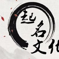 佳怡名字的寓意好不好