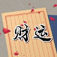 玉白菜挂件放车上怎么放 摆放需保持干净