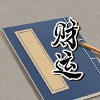 今日财神方位 2022年5月22日农历四月二十二