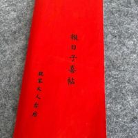 配偶富有的女命八字 必嫁贵夫的上等布局