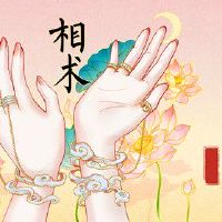 什么样的手相财运好 钱源稳定大富大贵