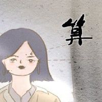 阴气重的女人有哪些特征 敏感多疑精神差