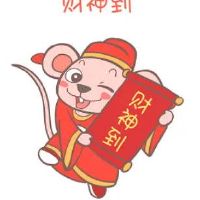 2022年11月5日财神方位查询 财喜最佳位置大全