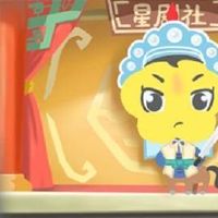 今日生肖相冲查询 2022年5月29日农历四月二十九