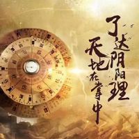 女人克夫八字特点有什么？