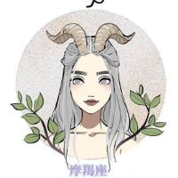 十二星座中摩羯座可以吃定哪些星座男