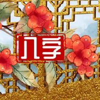 沙中土命财运在哪个方向 多多利用好风水旺财运