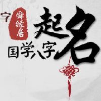 宝宝起名温柔文静的女宝宝名字