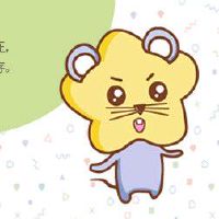 1984年属鼠的幸运数字手机号 如何选择自己的最佳号码