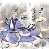 借助同一印章意味着什么？