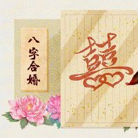 88年龙女和88年龙男结婚好不 强强联合天下无敌