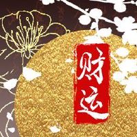 属虎放招财猫 招财进宝平安吉祥