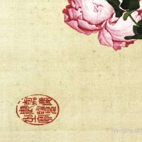 2020鼠年农历正月二十三日能不能祭拜拜祖？