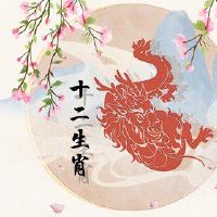 运势分析-生肖龙2022年桃花运如何提升 正确操作，幸福甜蜜