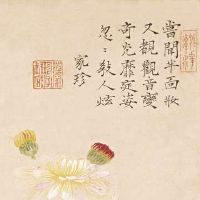 农历八月初六能够出葬吗