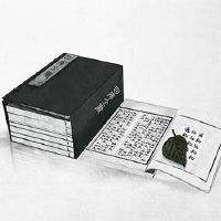 车牌号最旺财的尾数9 全方位提升赚钱运势